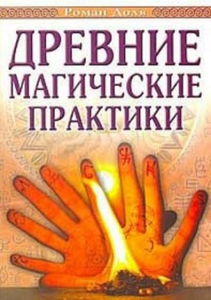 Роман Доля Книги Купить В Омске